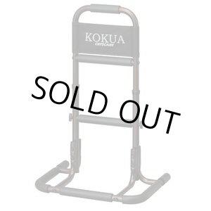 画像: KU-600 簡易据え置き型手すり KOKUA(コクア) クリスタル産業 4524718006254