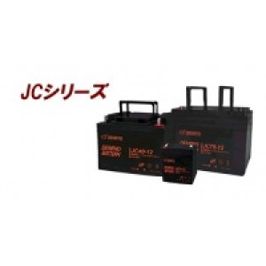 画像: JC30-12 DENRYOBATTERY 密閉型ディープサイクルバッテリー 4571196980422  電菱（DENRYO)