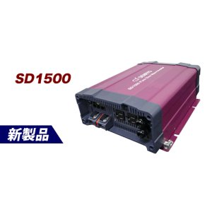 画像: SD1500-224 DC-AC正弦波インバータ  電菱（DENRYO)