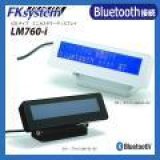 画像: L760-iB Bluetoothカスタマーディスプレイ　漢字　かな 黒 Fksystem 4580298763888