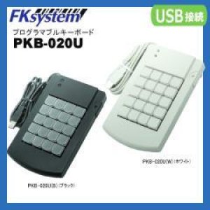 画像: PKB-020UW 20キーのプログラマブルキーボード　PKB-020U 白 Fksystem 4580298763819