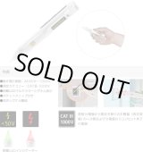 画像: ACTIVEFINDERONE アクティブファインダーワン 日本正規品 非接触式AC検電器 UMAREX 4580313193461