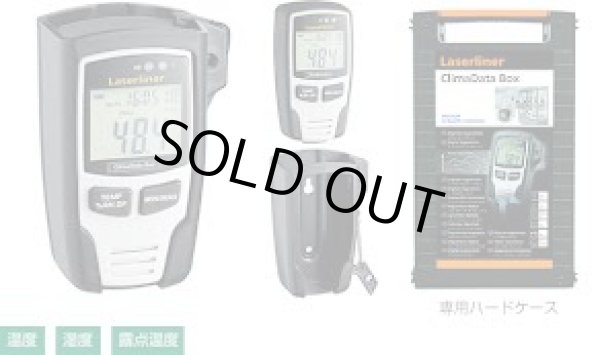画像1: CLIMADATABOX クリマデータボックス 日本正規品 湿温度データロガー UMAREX 4580313193454
