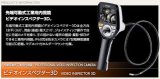 画像: VIDEOINSPECTOR3D ビデオインスペクター3D 日本正規品 ウマレックス UMAREX 4580313193249