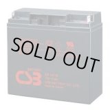 画像: GP12170 バッテリー 標準タイプ GPシリーズ PE12V17 12m17W相当 12V/17Ah CSB