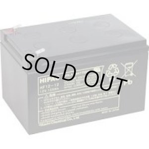 画像: HZ12-12 鉛蓄電池 長寿命・高率放電タイプ HFシリーズ RE12-12相当 12V/12Ah 日立化成 エナジーウィズ