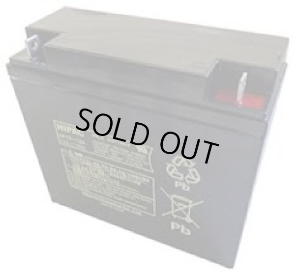 画像1: HF17-12A 鉛蓄電池 長寿命・高率放電タイプ HFシリーズ FPX12170相当 12V/17Ah 日立化成 エナジーウィズ
