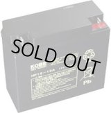 画像: HP15-12A 鉛蓄電池 標準タイプ HPシリーズ PE12V17 12m15B相当 12V/15Ah 日立化成 エナジーウィズ