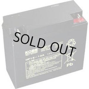画像: HP15-12A 鉛蓄電池 標準タイプ HPシリーズ PE12V17 12m15B相当 12V/15Ah 日立化成 エナジーウィズ