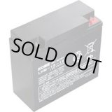 画像: LHM15-12 鉛蓄電池 超長寿命タイプ LHMシリーズ PWL12V15相当 12V/15Ah 日立化成 エナジーウィズ