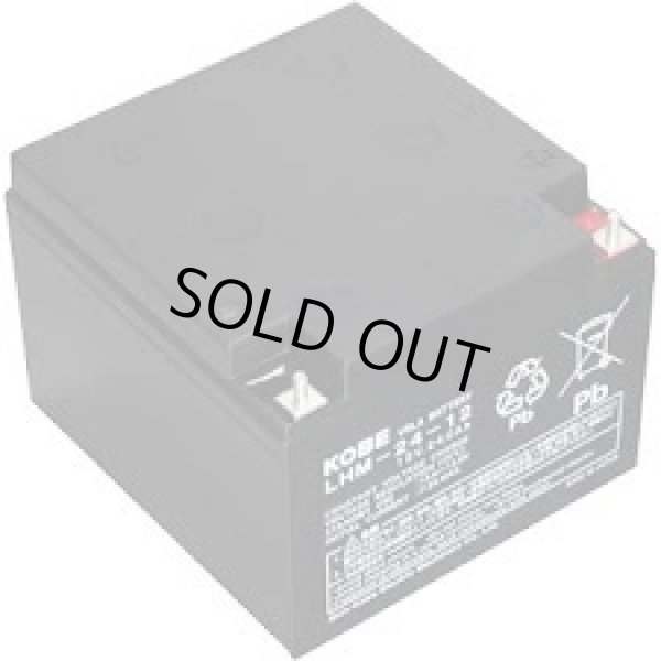 画像1: LHM24-12 鉛蓄電池 超長寿命タイプ LHMシリーズ PWL12V24 FLH12240L相当 12V/24Ah 日立化成 エナジーウィズ