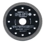 画像: KB2-200x25.4 かたぶつツー　KB2-200x25．4 ダイヤモンド  ツボ万 【送料無料】