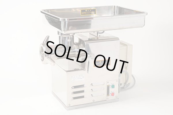 画像1: 22VR-750DX ミートチョッパー 飯塚工業 喜連ローヤル