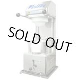 画像: AK-300 簡易型氷器製造機 TKG