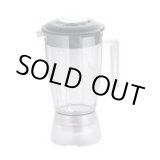 画像: ASH-2-1-SP スーパーブレンダー用コポリ容器セット 大 ASH-2-1-SP ASAHI(アサヒ)