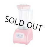 画像: ASH-3-p アサヒ ハイパーブレンダー ASH-3 ピンク ASAHI(アサヒ)