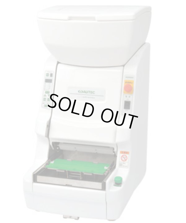 画像1: ENRB0301 のりまき成形機　のりまきメーカー　ＡＳＭ８８０ 11-0111-1001 オーテック