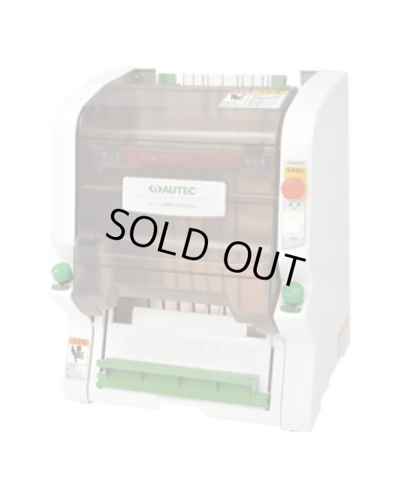 画像1: ESCT0301 手動式のりまきカッター　ＡＳＭ２５０ 11-0111-0801 オーテック