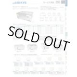 画像: ESN-11WT 電気卓上ウォーマー　ＥＳＮ－１１ＷＴ  FFDW1302 エイシン