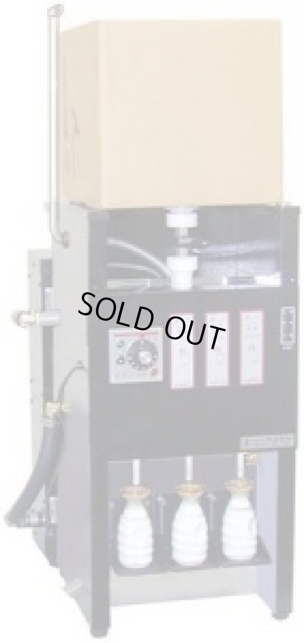 画像1: GNC-3-13A ガス式酒燗器 GNC-3 13A 26402122 キュービーテナー用　３本取