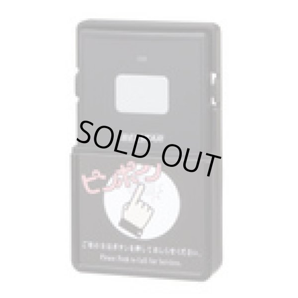 画像1: H-BL カード型送信機専用ホルダー H-BL    ベルスター