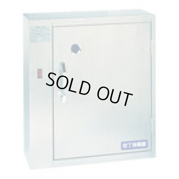 画像1: K-108S 殺菌灯付包丁差し　キンキラー　Ｋ－１０８Ｓ型  CSKK2601 テクノ