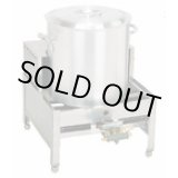 画像: KSK-66-45 ガス式スープカマドレンジ 早沸クン KSK-66-45 都市ガス TKG