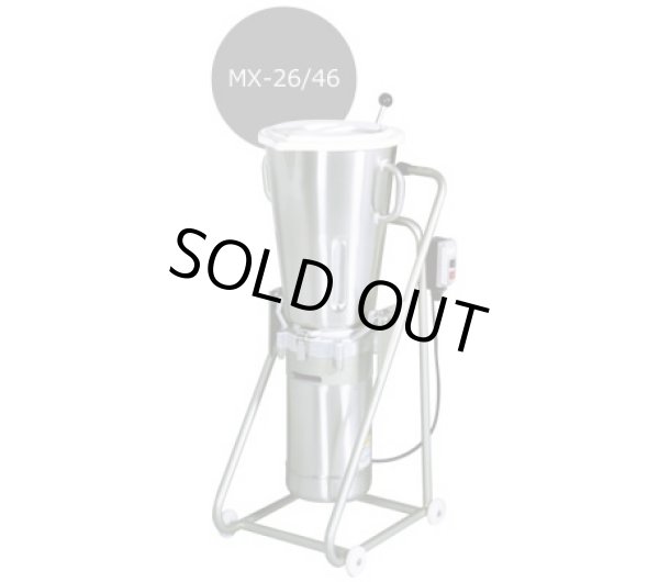 画像1: MX-26 高速度ミキサー　ＭＸ－２６ 単相100V  GBRD2501 愛豊 アイホー（AIHO）