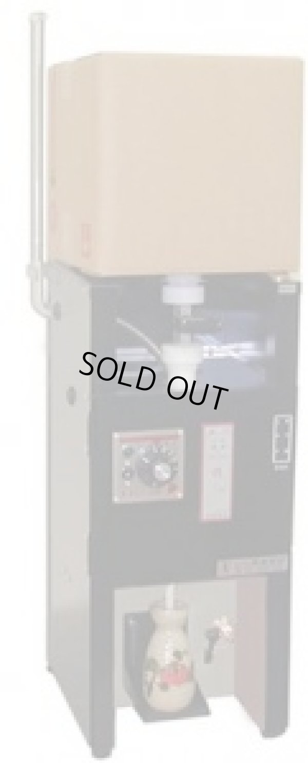 画像1: NEC-1 電気式酒燗器 NEC-1 26401110 キュービーテナー用　１本取 サンシン