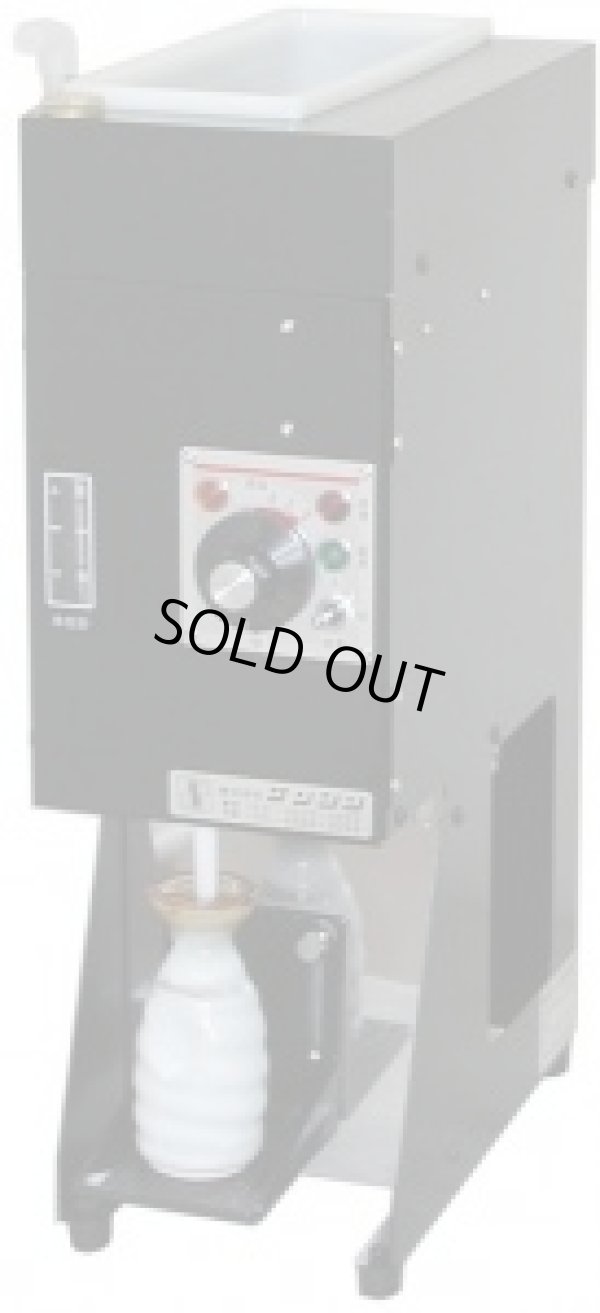 画像1: NST-1 電気式酒燗器 ミニ燗太 NST-1 264999 サンシン