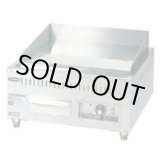 画像: RG-900 電気グリドル　ＲＧ－９００　三相200V  HGRD1603 エイシン