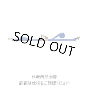 画像: LBR603OP10-30OP ラッシングベルト オーエッチ(OH)