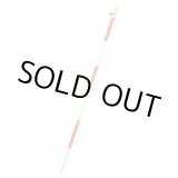 画像: 4938514233514  PP6-1200 収納型伸縮ピンポール　６ｍｍ  マイゾックス(MYZOX) 4938514233514