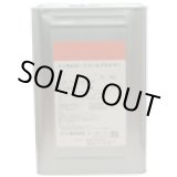 画像: IRP インサルルーフプライマー ルーフコート専用プライマー 14kg IRP インサルHR エービーシー商会(ABC)