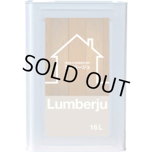 画像: LJ16L-N- ランバージュスタンダード　１６Ｌ 溶剤系屋外 16L LJ16L-N-各色 インサルHR エービーシー商会(ABC)