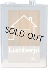 画像: LJ4L-N- ランバージュスタンダード　４Ｌ 溶剤系屋外 4L LJ4L-N-各色 インサルHR エービーシー商会(ABC)