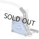 画像: NK-230 ダストタンク(180-230mmダイヤモンドカッター専用集塵カッター) ナカヤ(NAKA