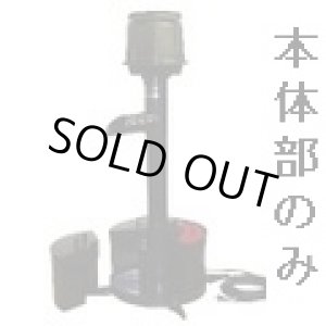 画像: TW-512-1P 天竜 SFR  ウォータークリーナー本体部 タカラ工業 4960041511025