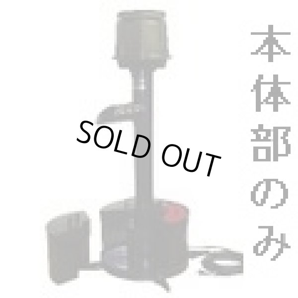 画像1: TW-512-1P 天竜 SFR  ウォータークリーナー本体部 タカラ工業 4960041511025