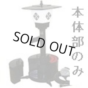 画像: TW-521-1P 富士 SR ウォータークリーナー本体部 タカラ工業 4960041511032