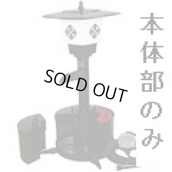 画像1: TW-521-1P 富士 SR ウォータークリーナー本体部 タカラ工業 4960041511032