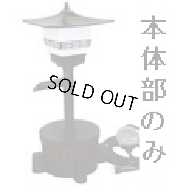 画像1: TW-551-1P せせらぎ DR ウォータークリーナー本体部 タカラ工業 4960041511087