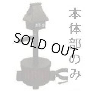 画像: TW-552-1P せせらぎ FR ウォータークリーナー本体部 タカラ工業 4960041511094