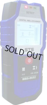 画像: WBS-8652 壁裏センサー  STS 4514095320296