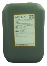 画像: WR16 ウッドリムーバー　２０ｋｇ 旧塗膜剥離材 20L WR16 インサルHR エービーシー商会(ABC)