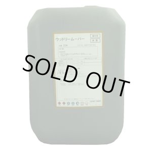 画像: WR16 ウッドリムーバー　２０ｋｇ 旧塗膜剥離材 20L WR16 インサルHR エービーシー商会(ABC)