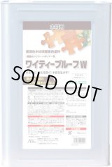 画像: YT16L-W- ワイティ－プルーフＷ（各色）　１６Ｌ 木材保護着色塗料 16L 各色別 インサルHR エービーシー商会(ABC)