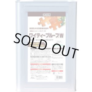 画像: YT16L-W- ワイティ－プルーフＷ（各色）　１６Ｌ 木材保護着色塗料 16L 各色別 インサルHR エービーシー商会(ABC)