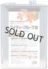 画像: YT4L-W- ワイティ－プルーフＷ（各色）　４Ｌ 木材保護着色塗料 4L 各色別 インサルHR エービーシー商会(ABC)