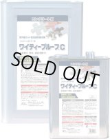 画像: YT4L-W-CL ワイティ－プルーフＷ（カラレス）　４Ｌ 木材保護着色塗料 4L YT4L‐Ｗ‐CL インサルHR エービーシー商会(ABC)